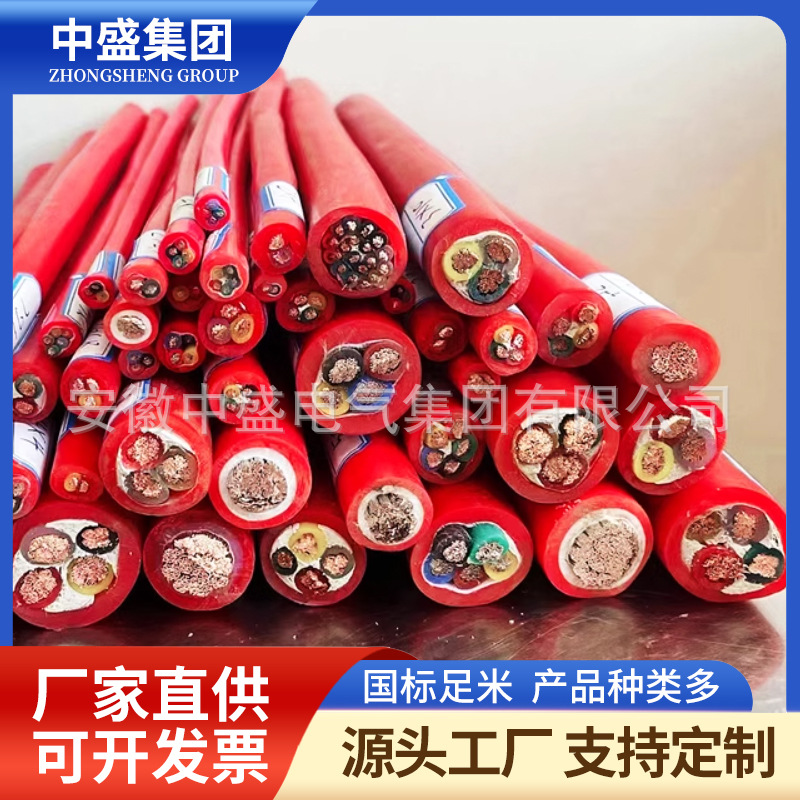 Silicone rubber control cable KGGR